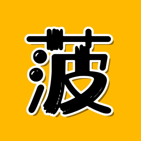 菠萝电影