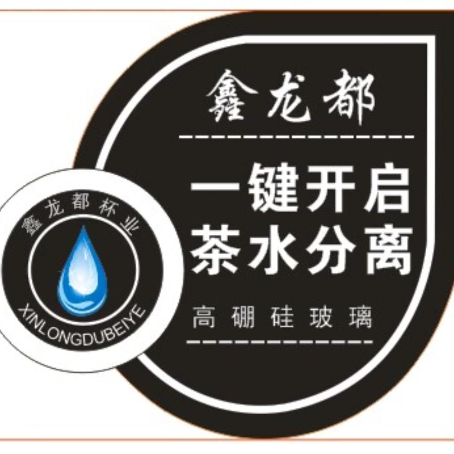 濮阳鑫隆玻璃杯厂