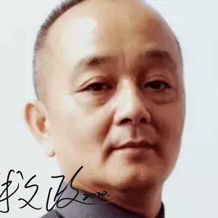 傅文政（台球）