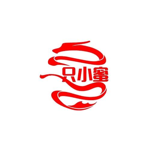 一只蜜蜂