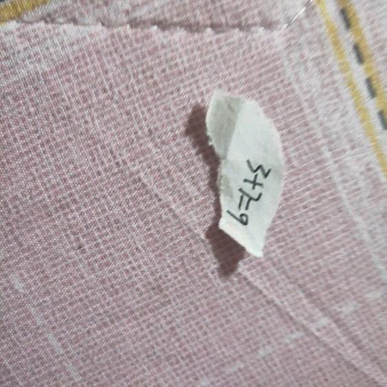 3+7=9（实在猴）