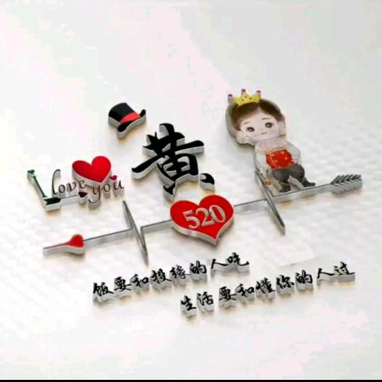 不再是曾经的乐哥