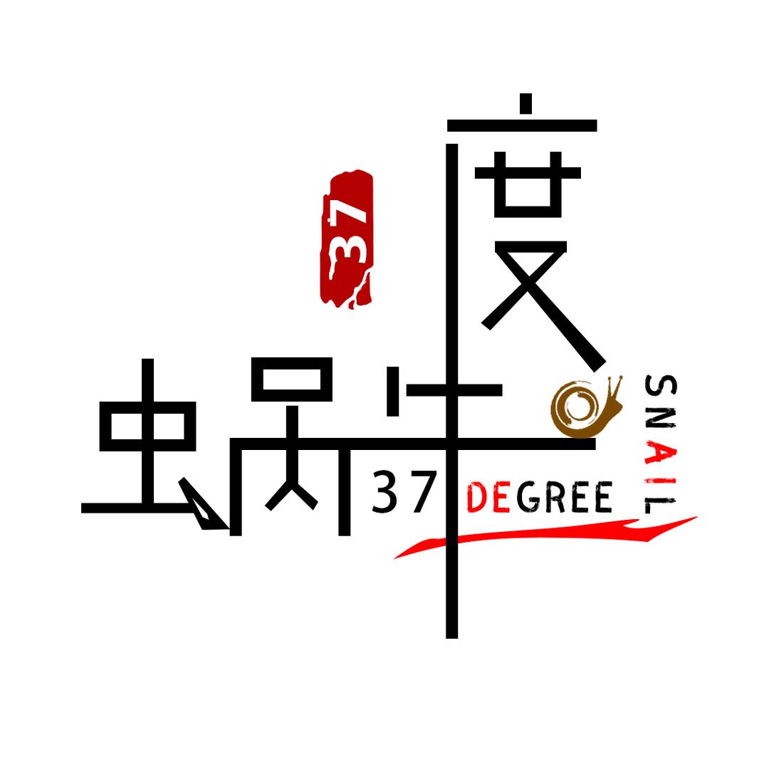 37度蜗牛•摄 📷