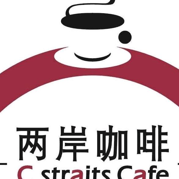 天水市秦州区两岸咖啡天水店