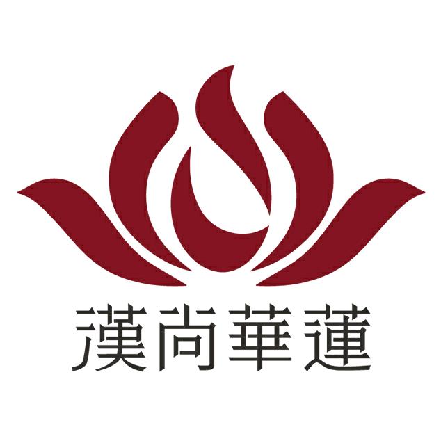 汉尚华莲汉服