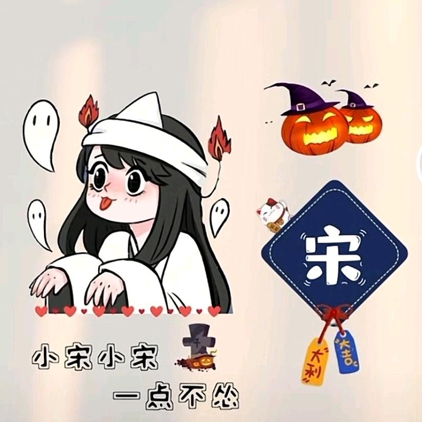 英