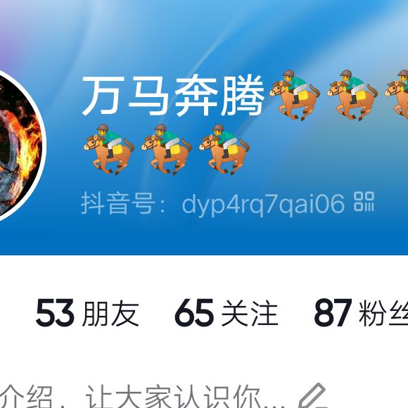 万马奔腾🏇🏇🏇🏇🏇🏇🏇🏇