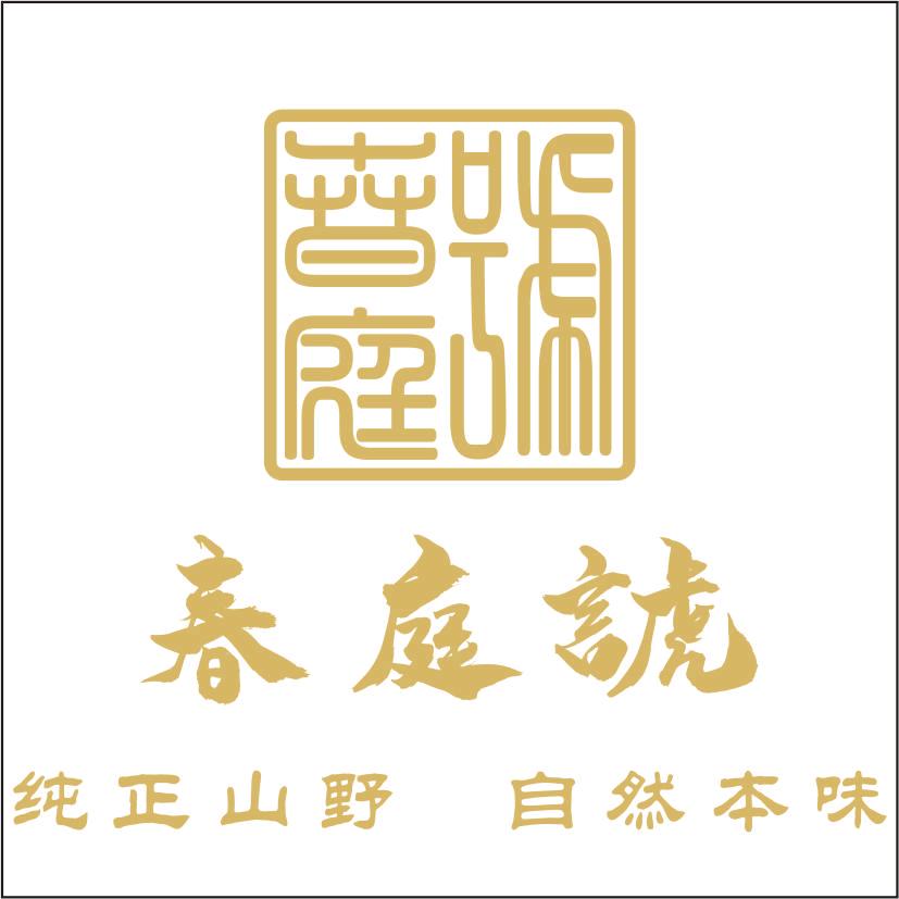 哈尼茶人