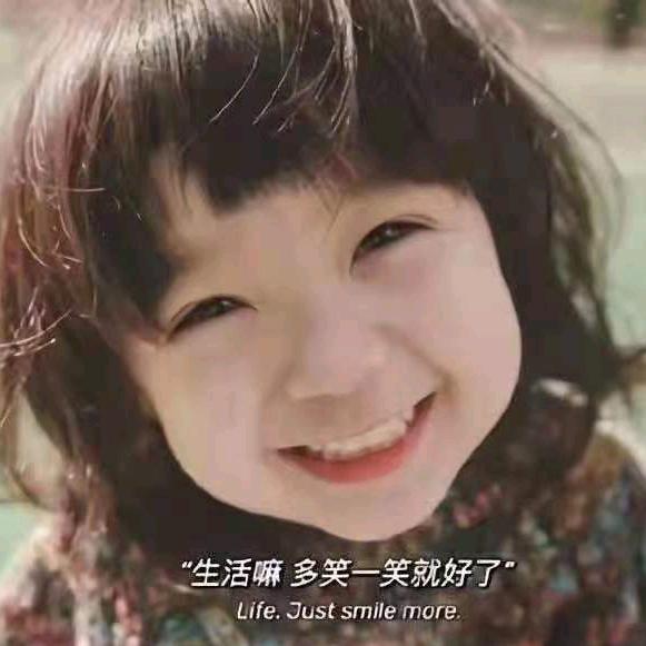 健康平安便是福