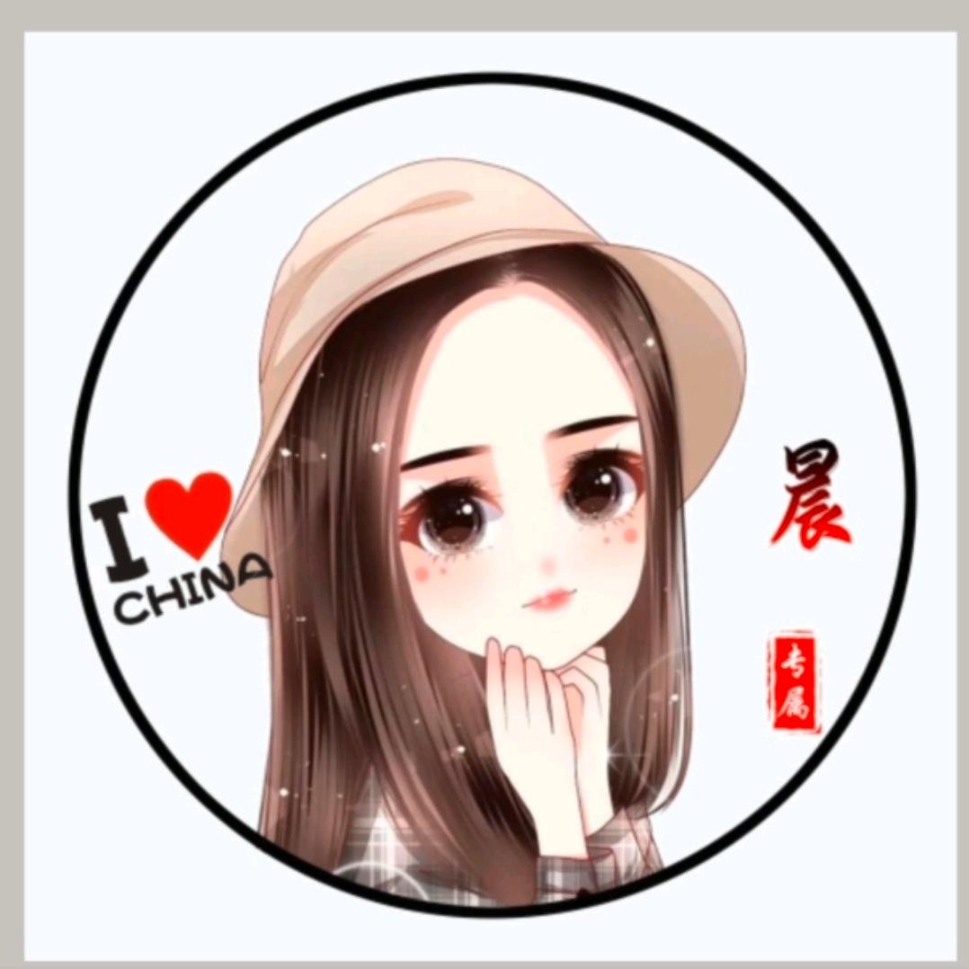 小晨