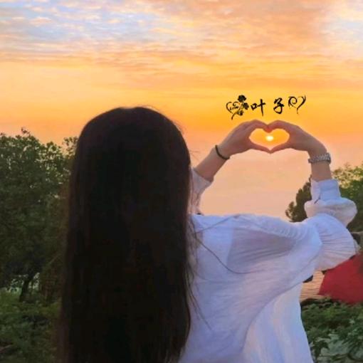 叶子