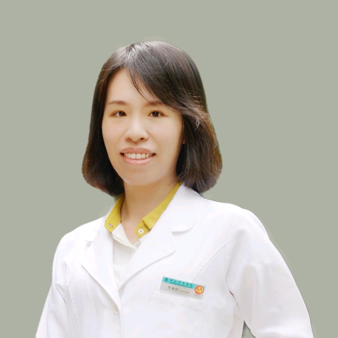 中医劳主任