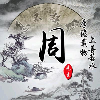 @@ 🦋ꦿ໊余生᭄🕊随心᭄ꦿᩚ٭: