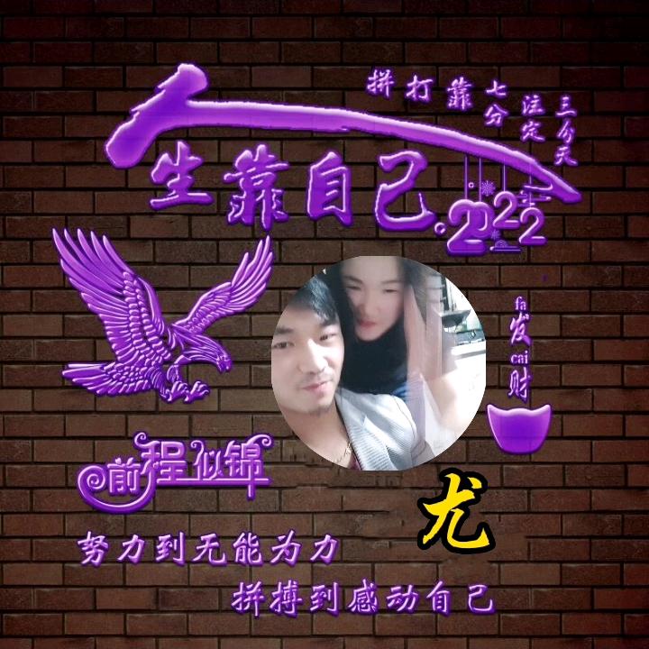 从此以后，