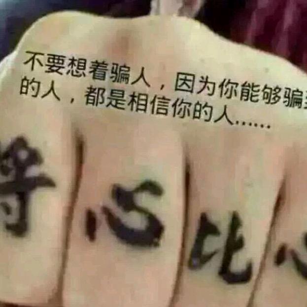 梦想使者