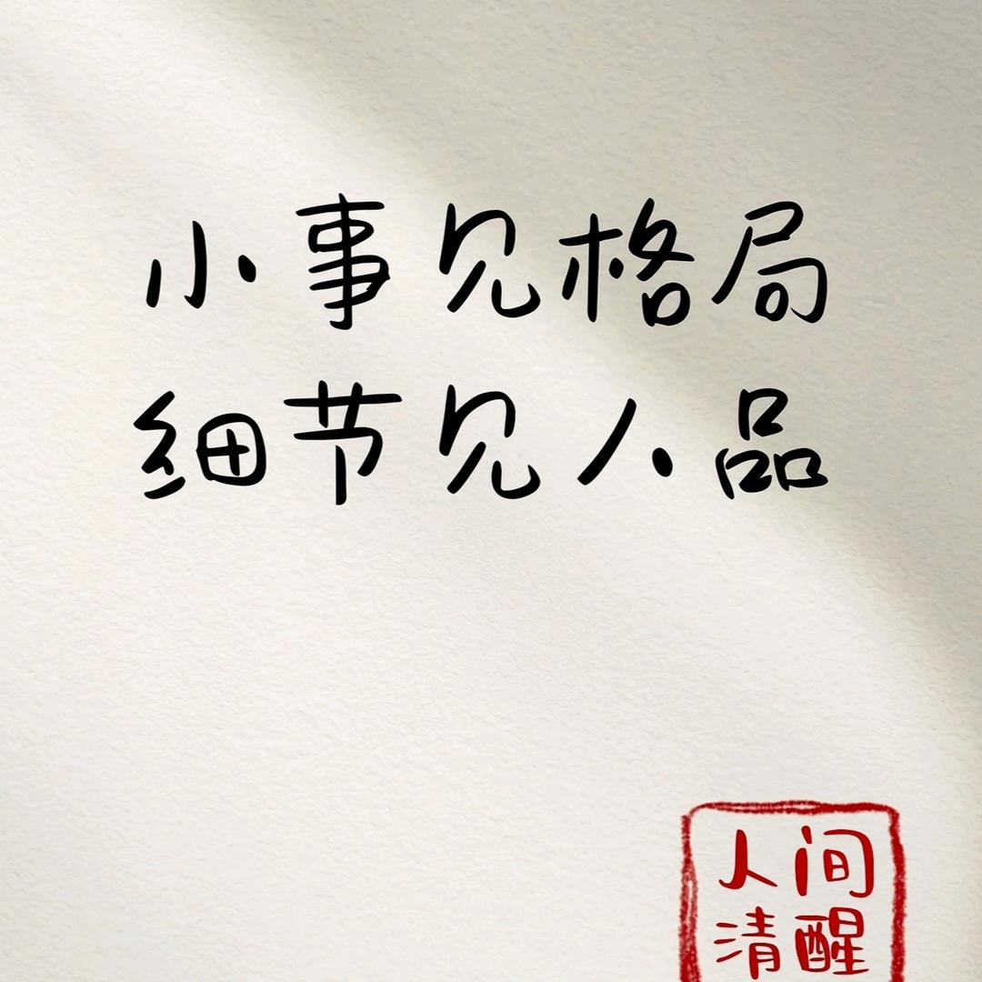 杨戬出门不带狗