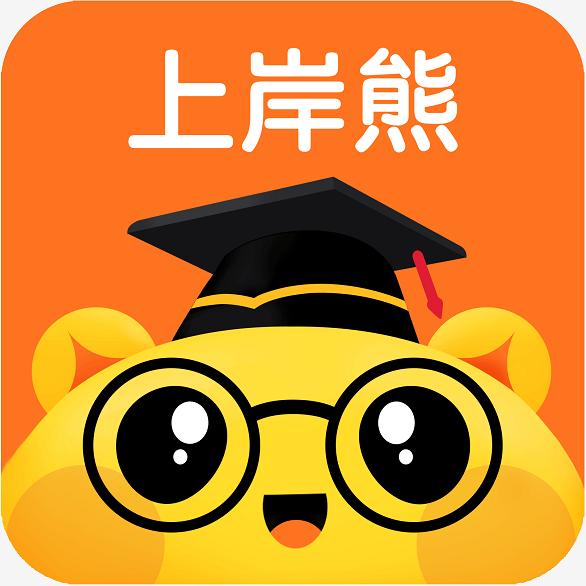 上岸熊教资笔记