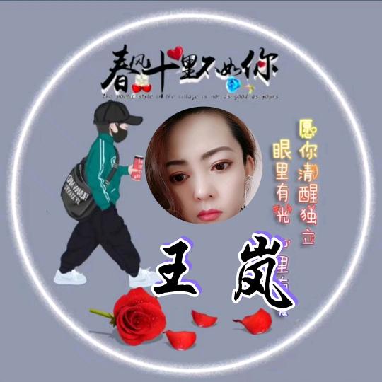 《紫涵》《520》
