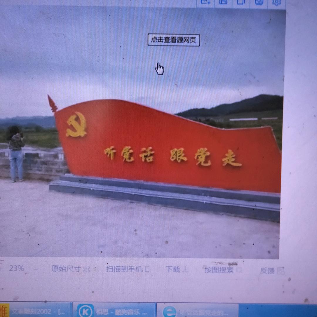 青石加工小双