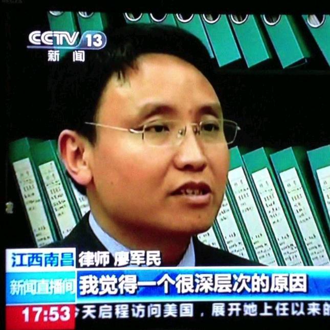 南昌廖军民律师