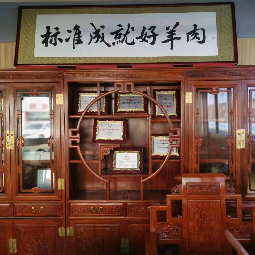 内蒙古金牧源食品