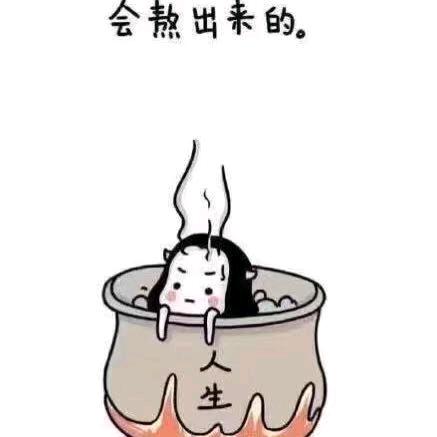 好多鱼
