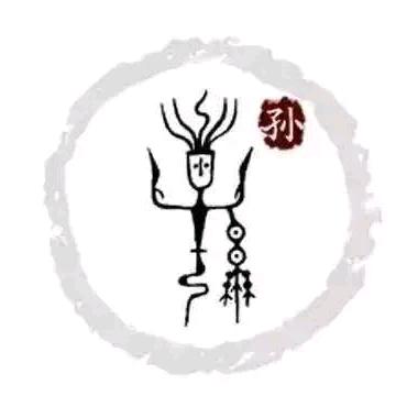 志·永辰