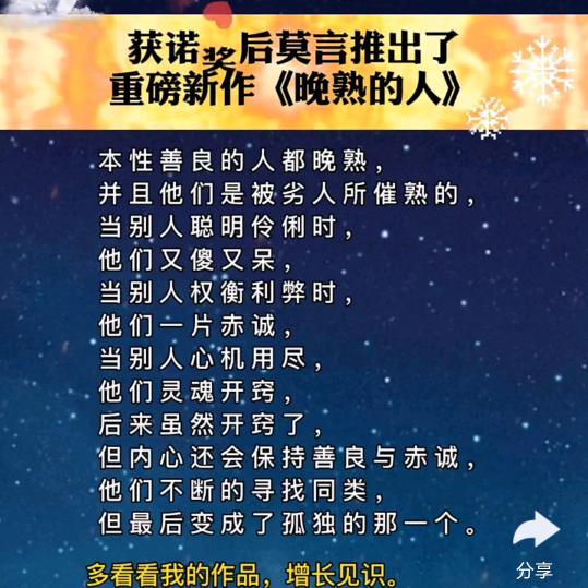 北纬90°