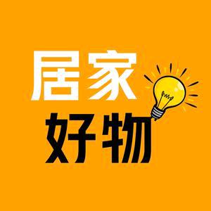 润润好物推荐
