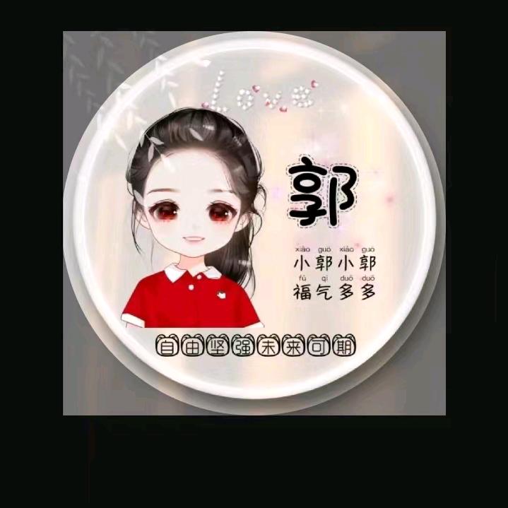 锦上添花