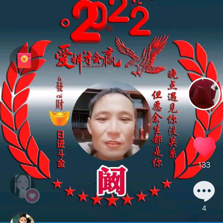 栽草莓的臭哥哥