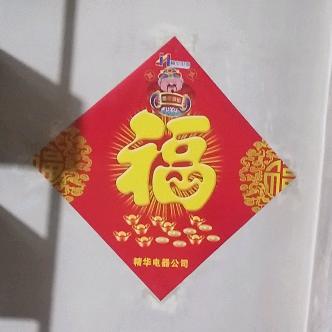 妍奶奶