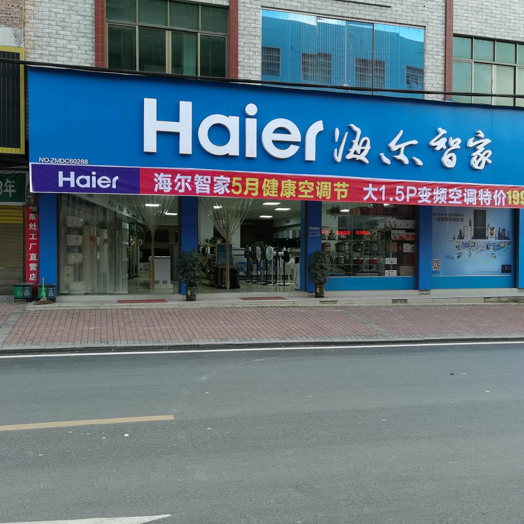 伍章红