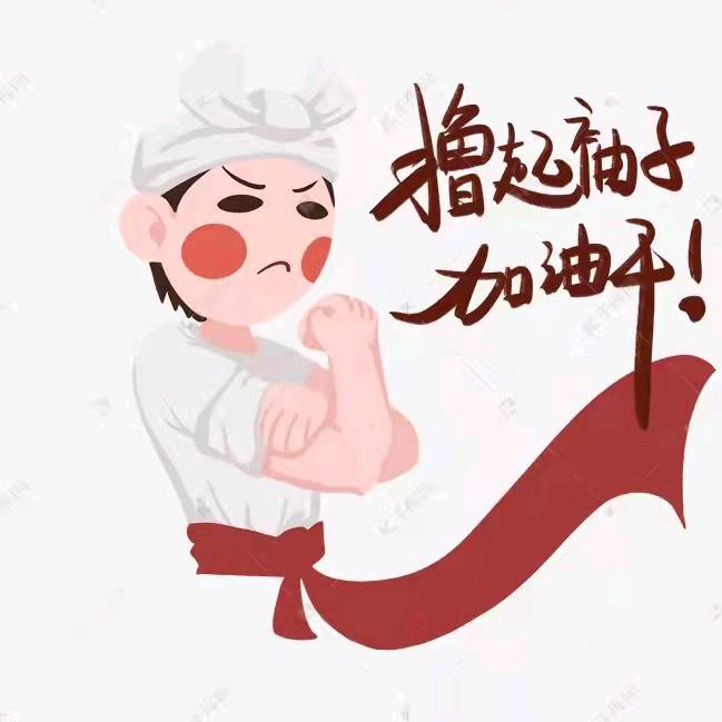哈哈乐
