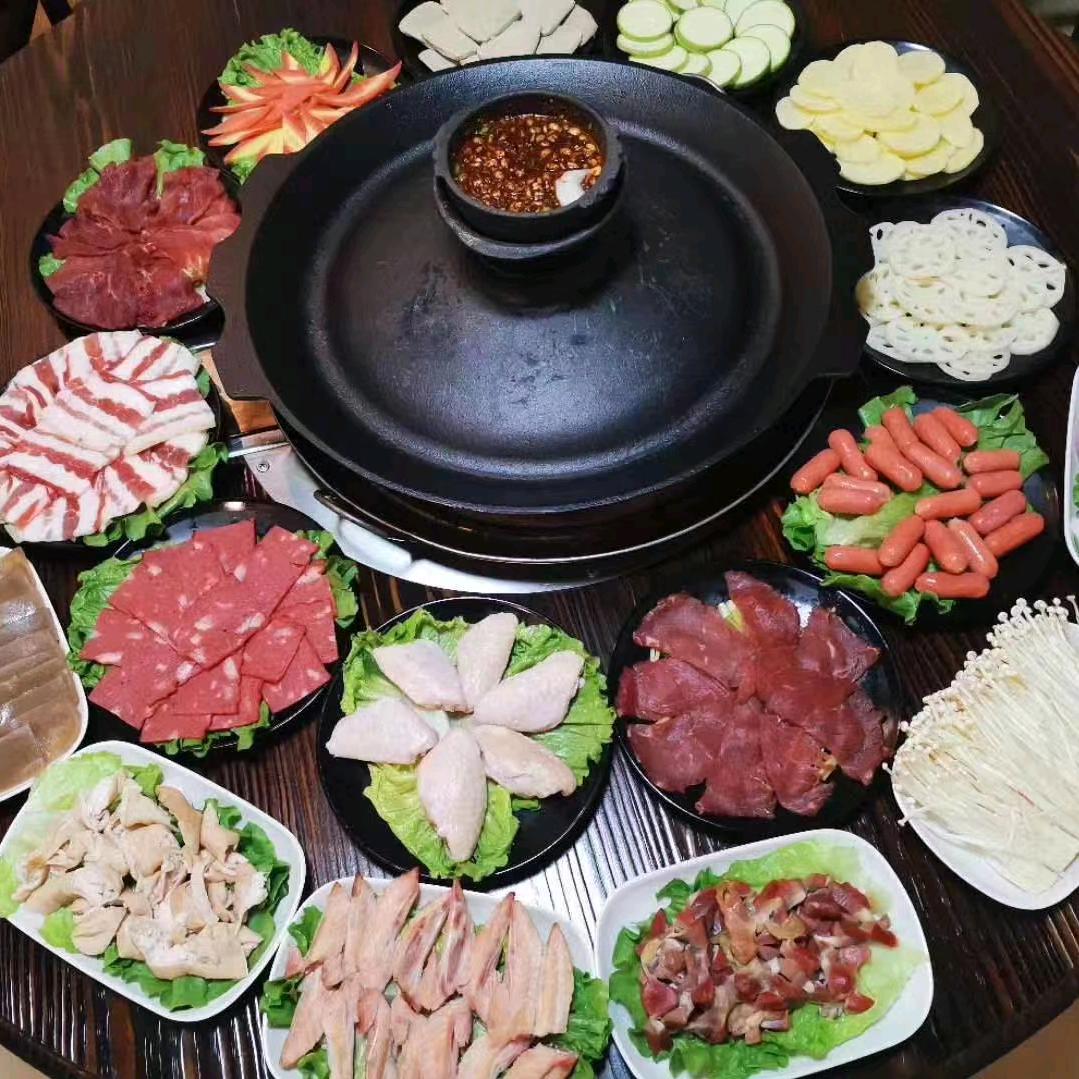 贵州烙锅，