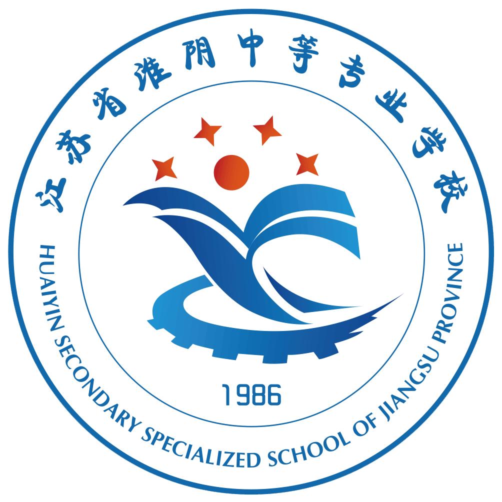 淮阴中专的小精灵