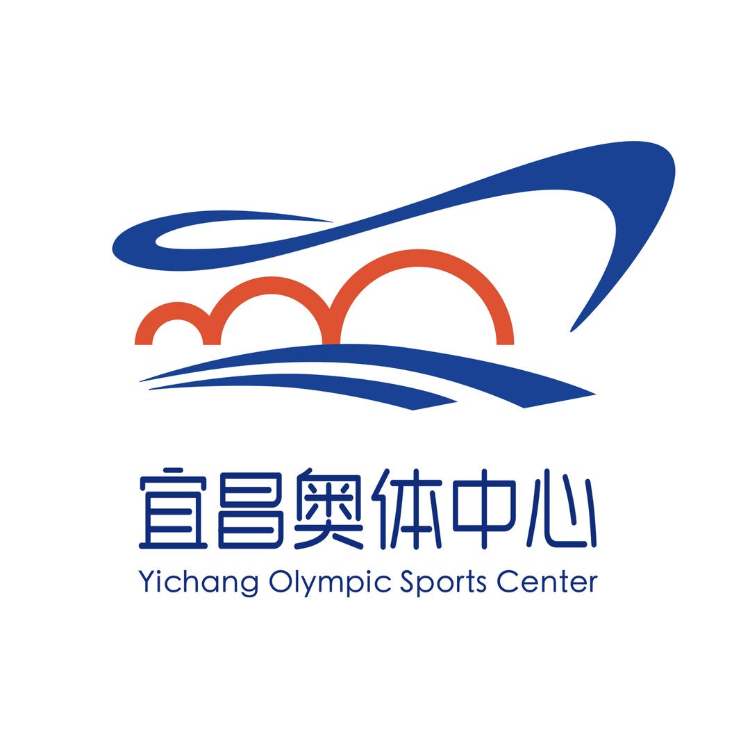 宜昌奥体中心