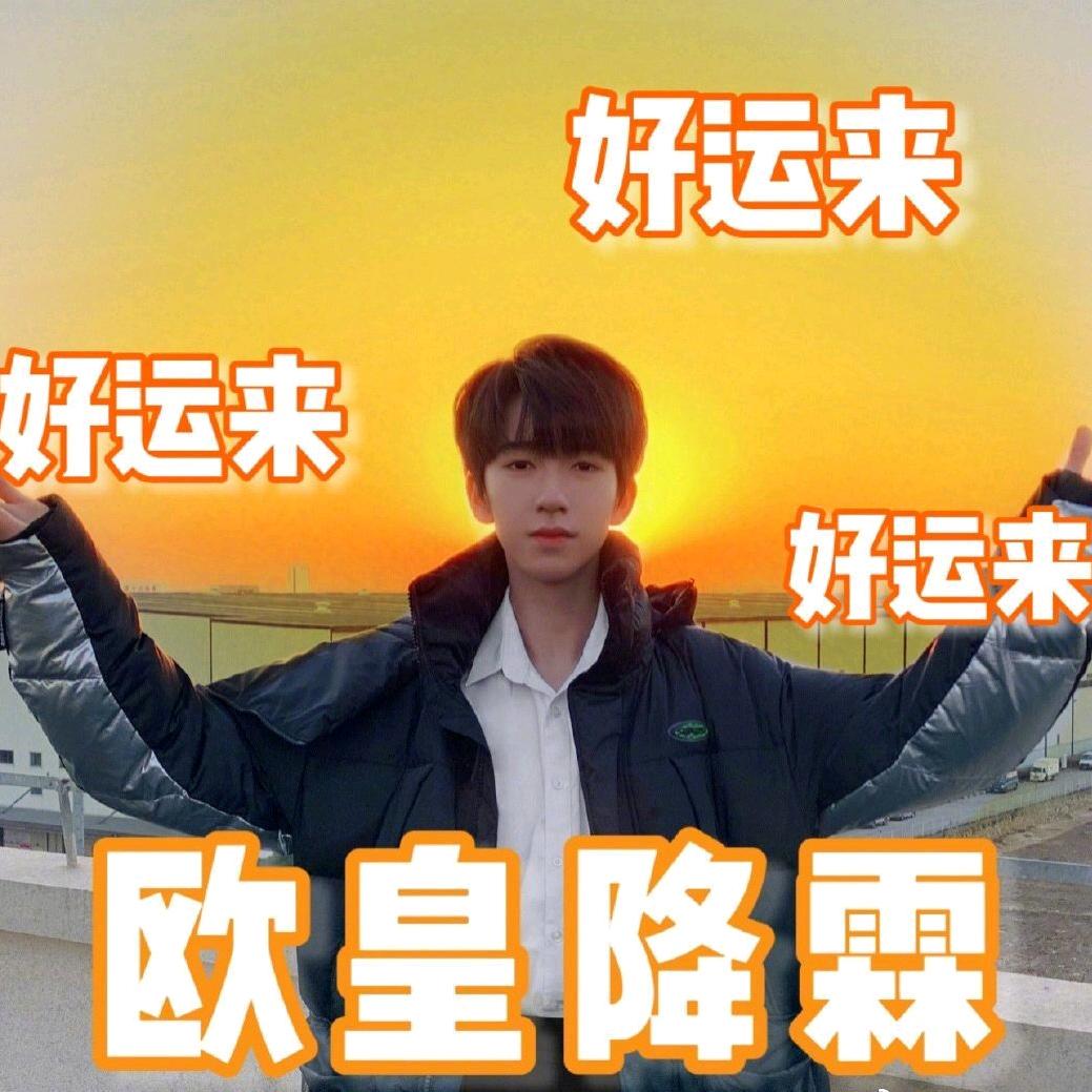 我喜欢你很久了!