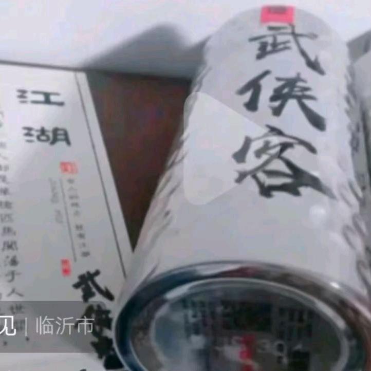 武侠客® 昆仑战斗机 善法戒杀放生最殊胜
