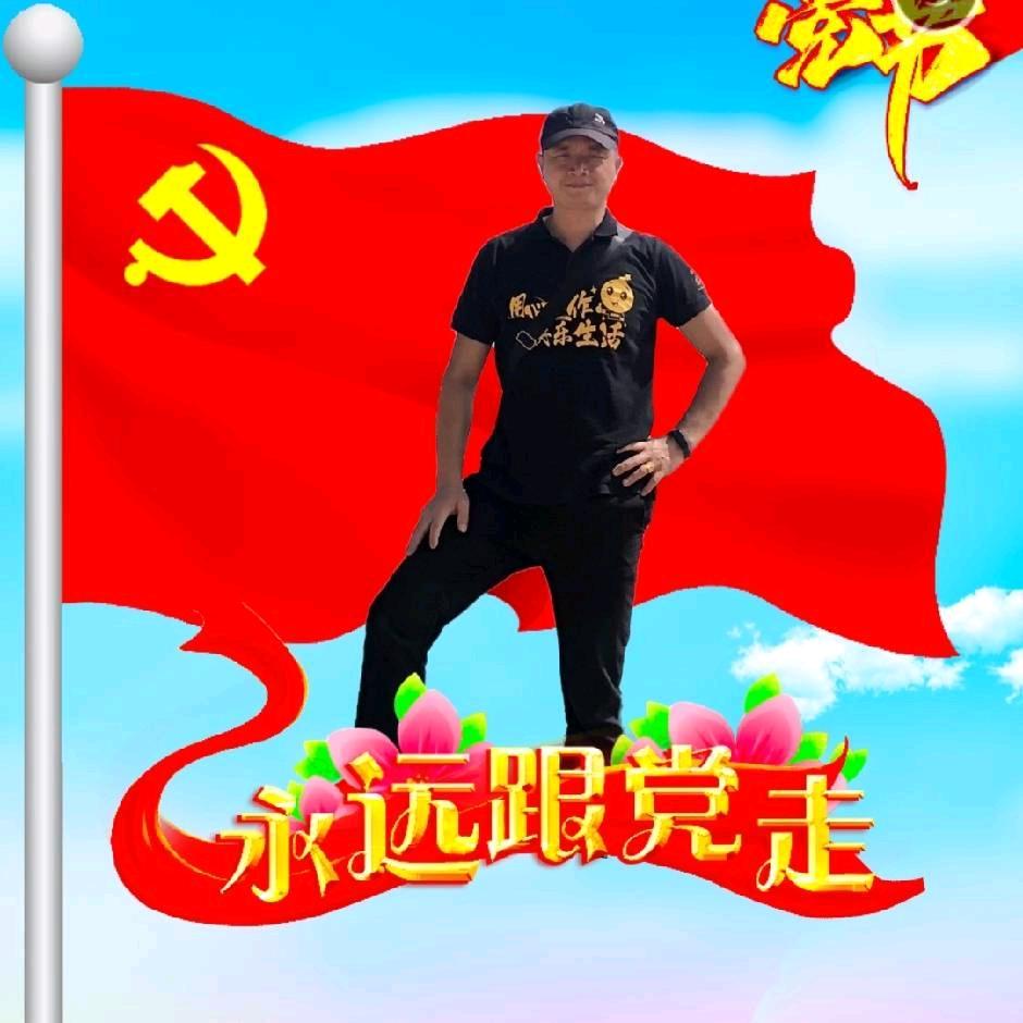 万 鑫