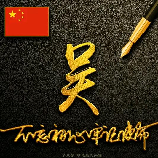 小吴哥