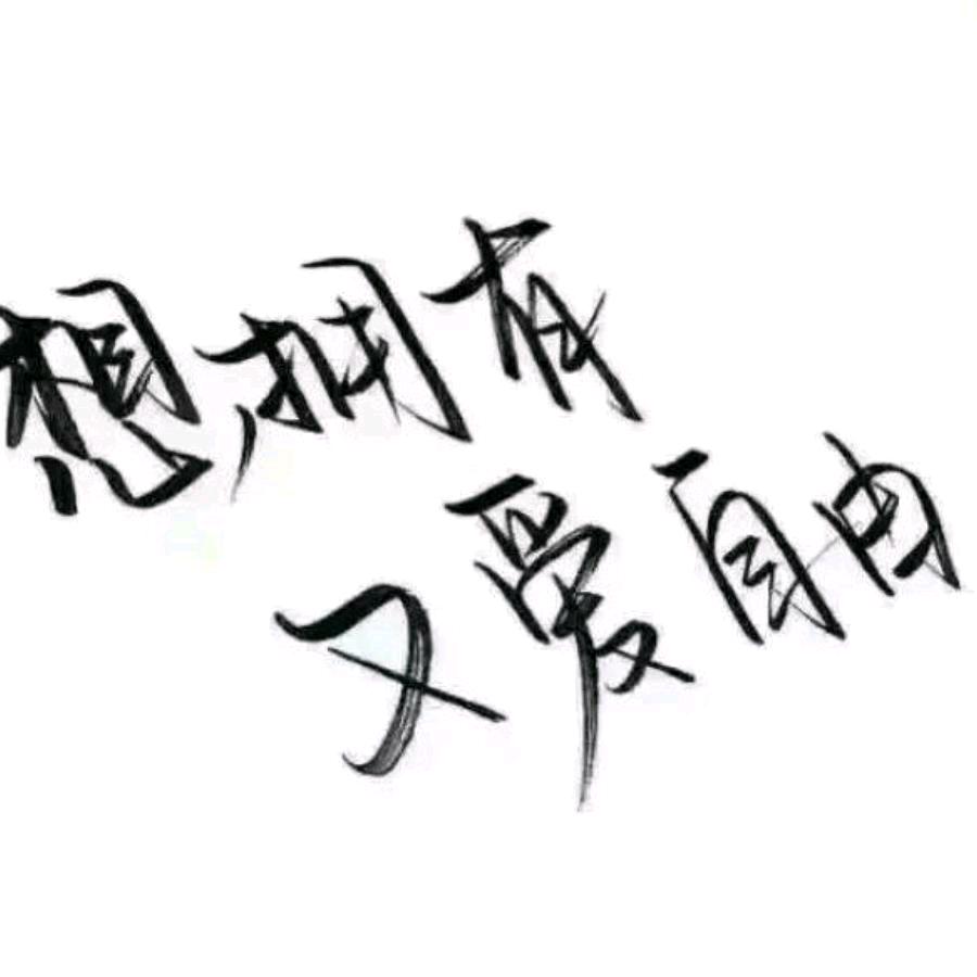 日月星辰