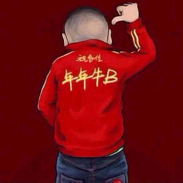 小天同志