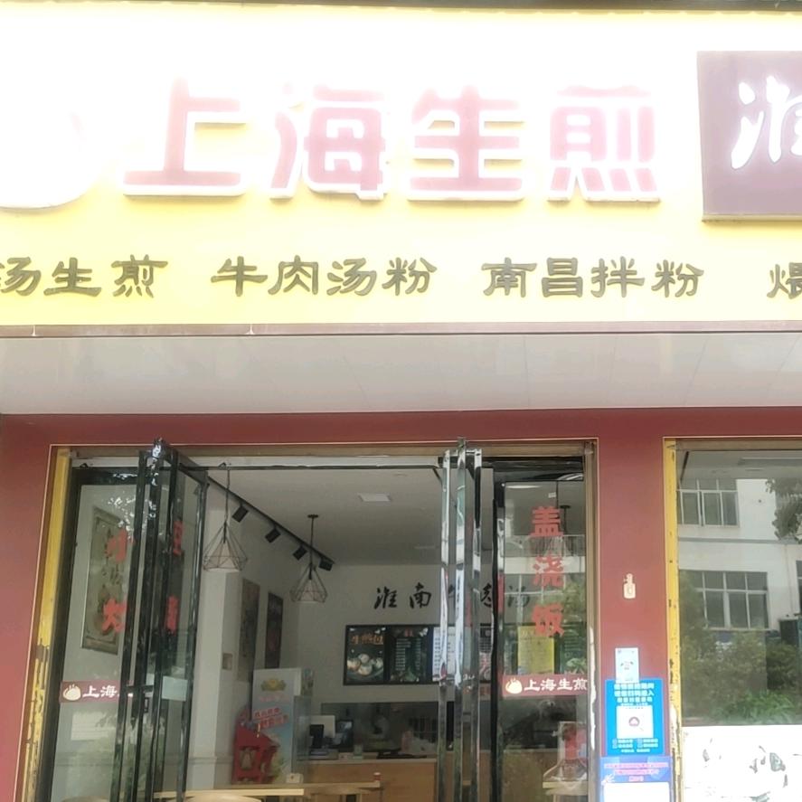 鄱阳田畈街米粑(黄美娟)