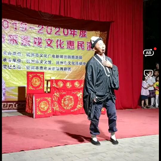 付尖嘴  牛屎打眼