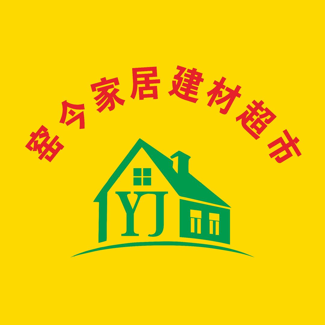 窑今建材超市周磊