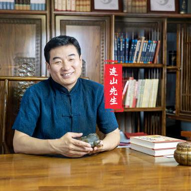 连山起名阁
