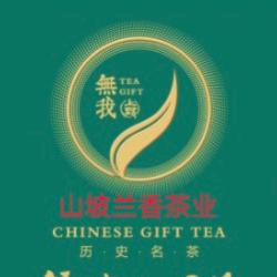 🍵小石茶多多🍵