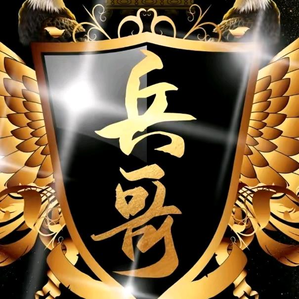 烈火雄心