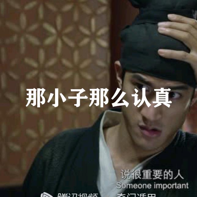 胖子杨玉米代办